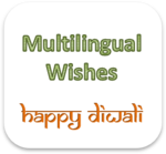 Multilingual Wishes